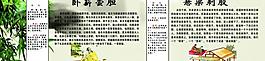 學校文化墻 學校宣傳圖片
