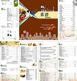 菜譜圖片