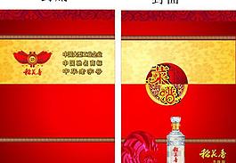 菜譜圖片