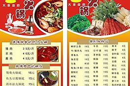 菜譜圖片