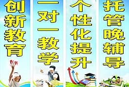 標(biāo)語(yǔ)圖片