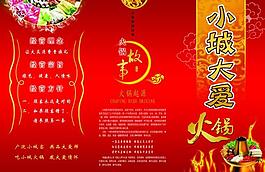 菜譜圖片