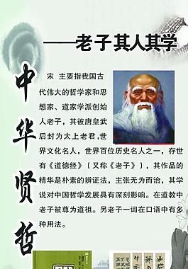 學(xué)校展板圖片