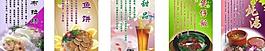 菜譜圖片