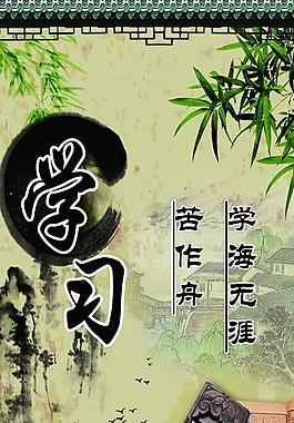 學(xué)校展板圖片