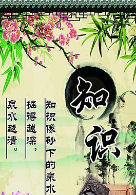 學(xué)校展板圖片
