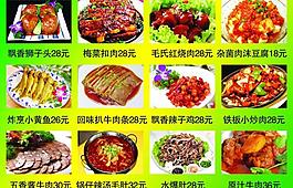 菜譜圖片