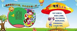幼兒園兒歌圖片