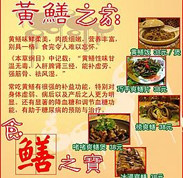 菜譜圖片