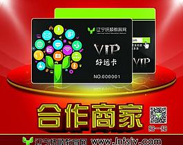 好运卡桌牌图片