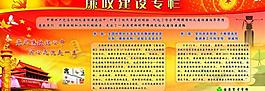 校園文化展板圖片