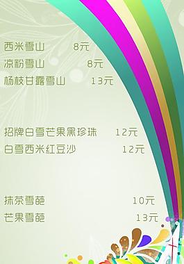 菜谱图片