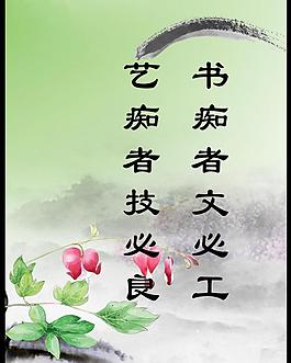 校園展板圖片