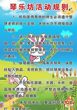 幼兒園展板圖片