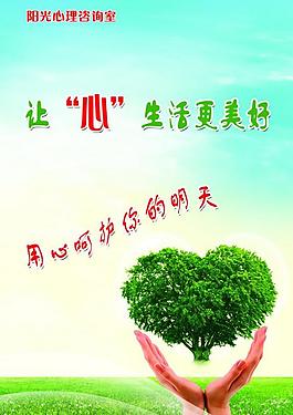 讓生活更美好圖片