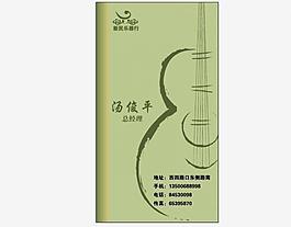 名片模板圖片