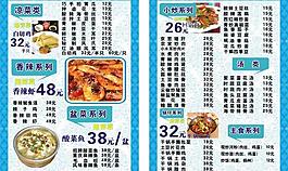 菜譜圖片