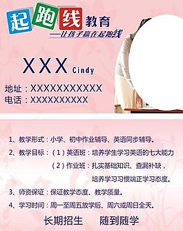 名片圖片