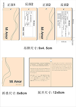 吊牌  VI