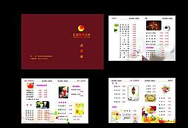 菜谱图片