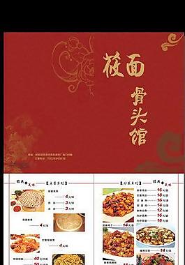 菜譜圖片