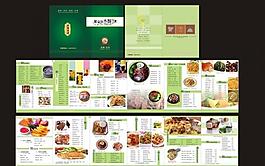 菜譜圖片