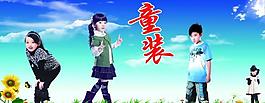 童裝模特圖片