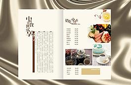 菜譜圖片