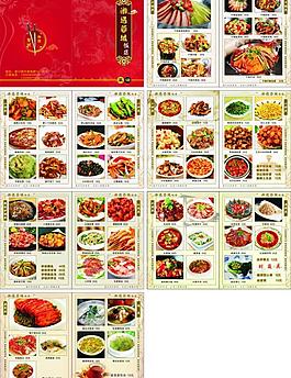 菜譜圖片