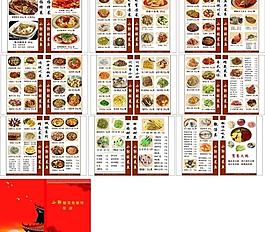 菜譜圖片
