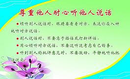 學(xué)校展板圖片