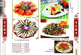 菜譜圖片