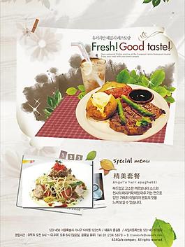 菜譜圖片