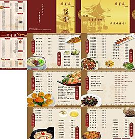 菜譜圖片
