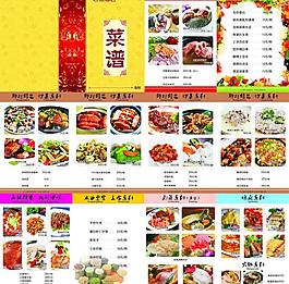 菜譜圖片