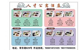 菜譜圖片