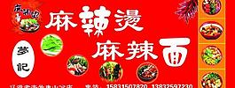 菜譜圖片
