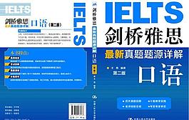 圖書封面圖片