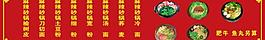 菜譜圖片