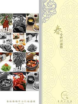 菜譜圖片
