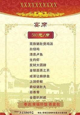 菜譜圖片