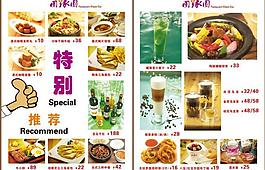 菜譜圖片