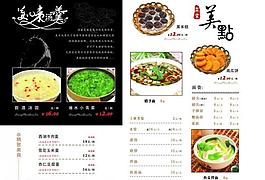 菜譜圖片