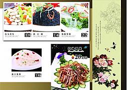 菜譜圖片