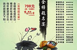 菜譜圖片