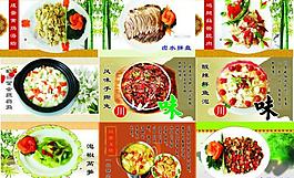 菜譜圖片