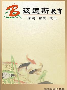 封面圖片
