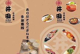 菜譜圖片