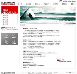 網(wǎng)頁設(shè)計(jì)圖片