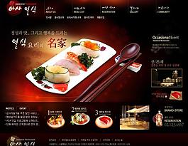 美食網(wǎng)頁圖片